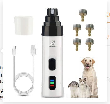 Electric Pet Nail Grinder – USB Rechargeable Clippers for Cats & Dogs